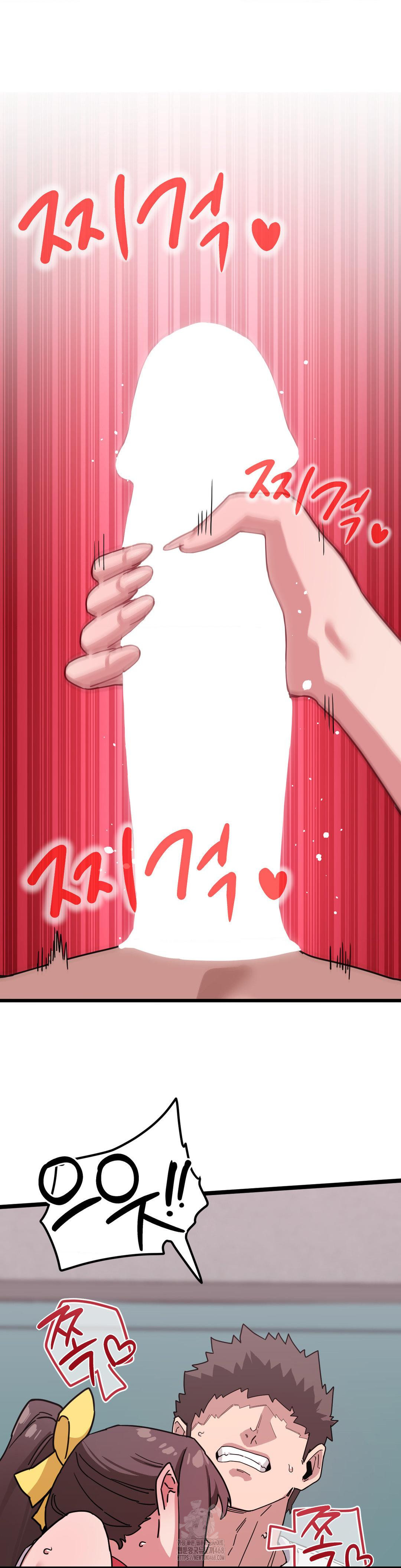 Cosplay Girlfriend Raw - Chapter 15 Page 17