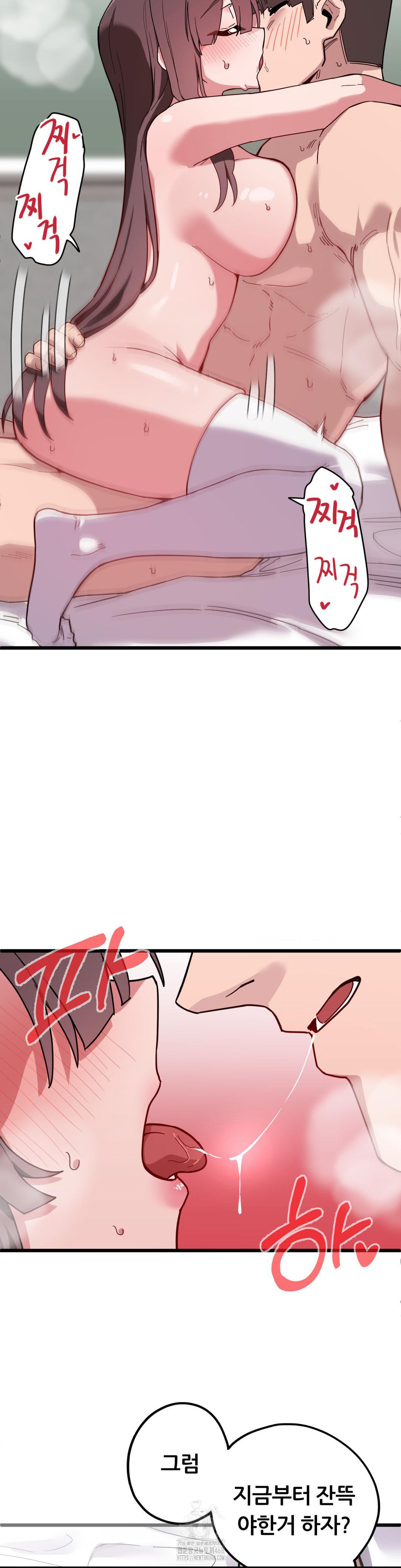 Cosplay Girlfriend Raw - Chapter 16 Page 12