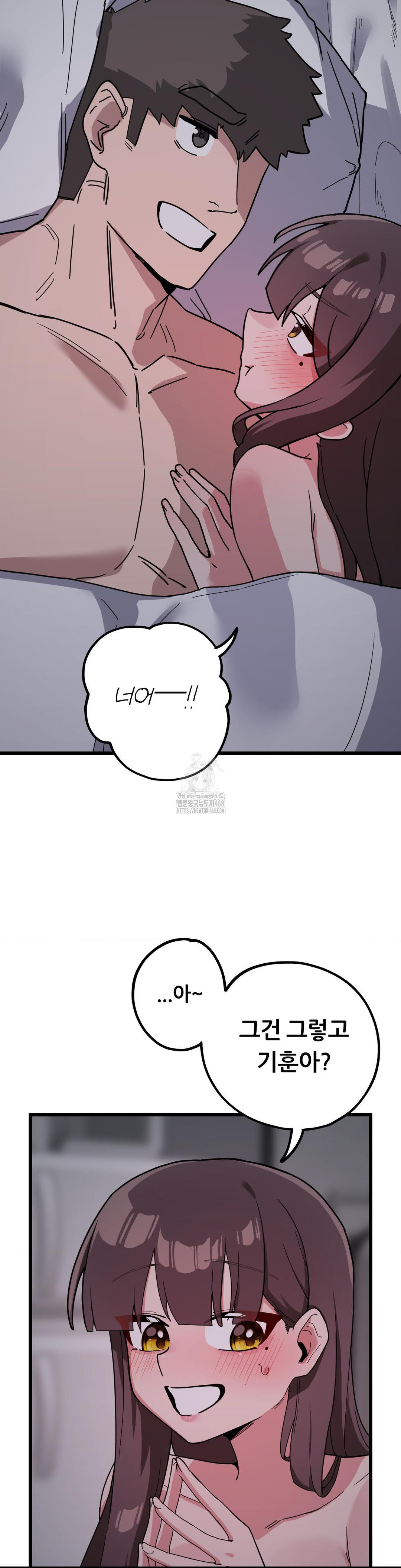 Cosplay Girlfriend Raw - Chapter 16 Page 36