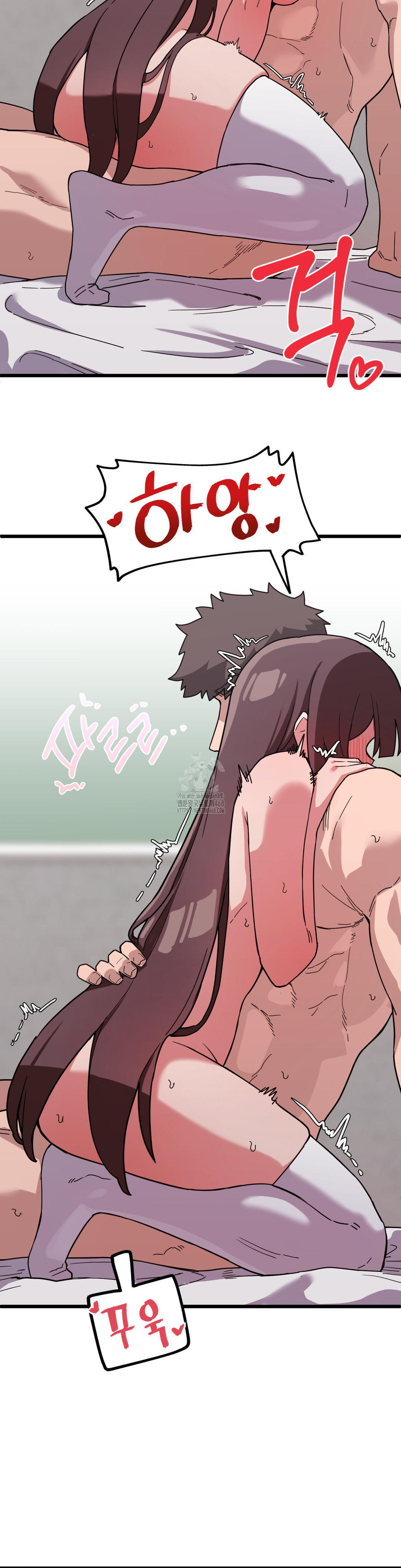 Cosplay Girlfriend Raw - Chapter 16 Page 5