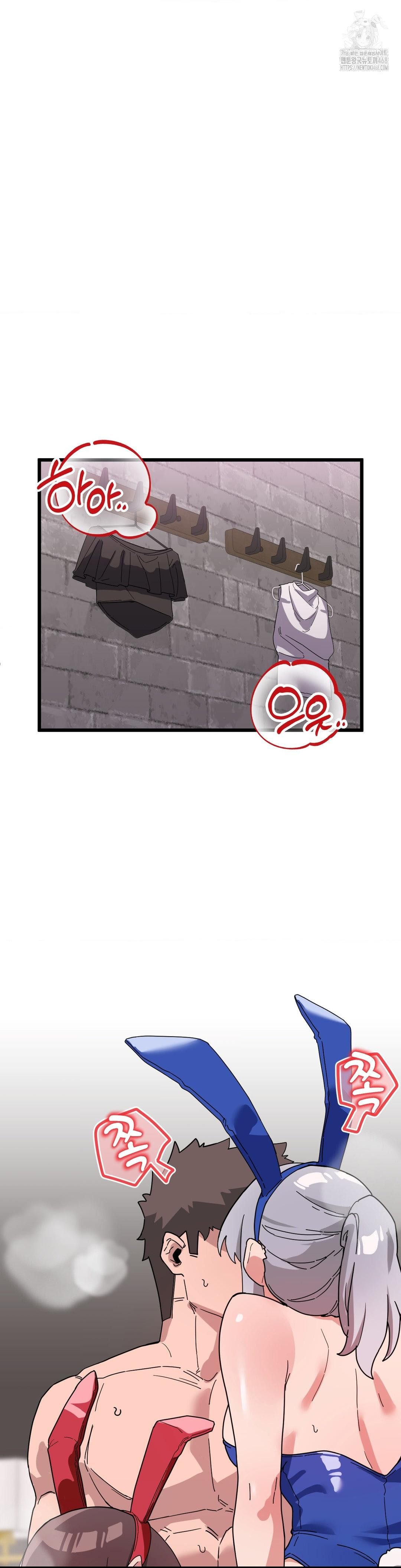 Cosplay Girlfriend Raw - Chapter 17 Page 22