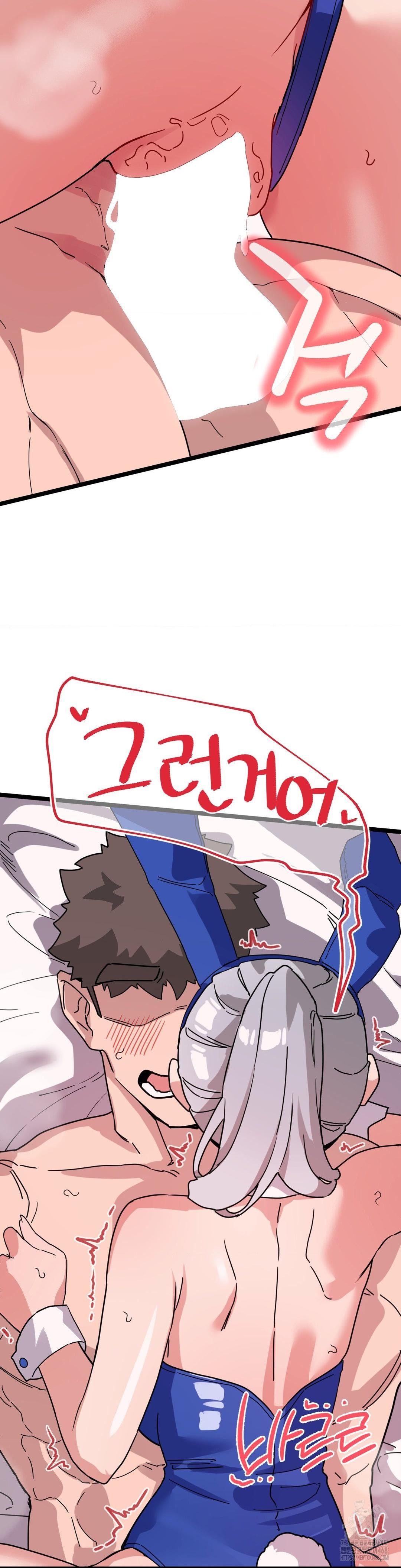 Cosplay Girlfriend Raw - Chapter 17 Page 32