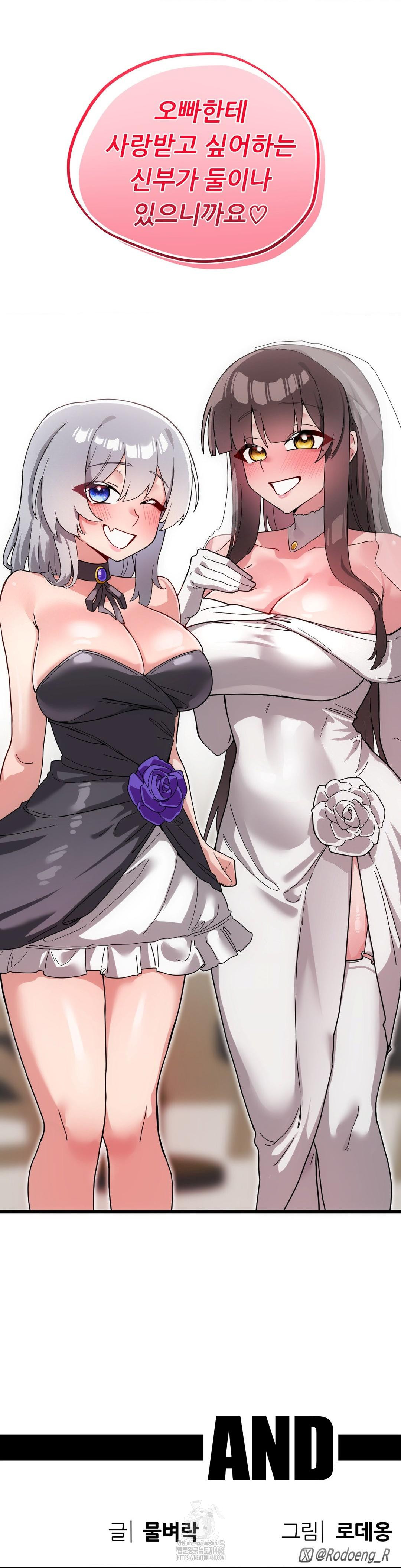 Cosplay Girlfriend Raw - Chapter 18 Page 42