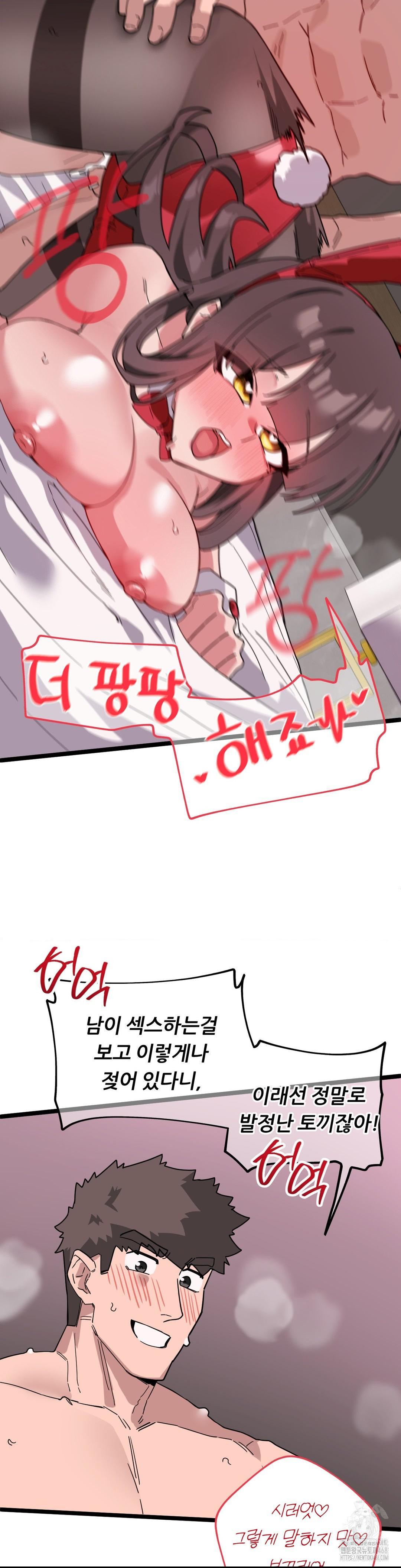 Cosplay Girlfriend Raw - Chapter 18 Page 9