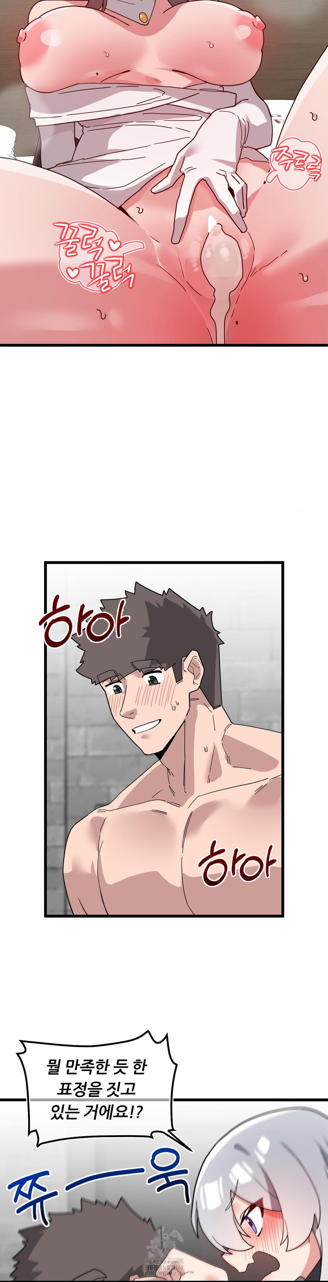 Cosplay Girlfriend Raw - Chapter 19 Page 21