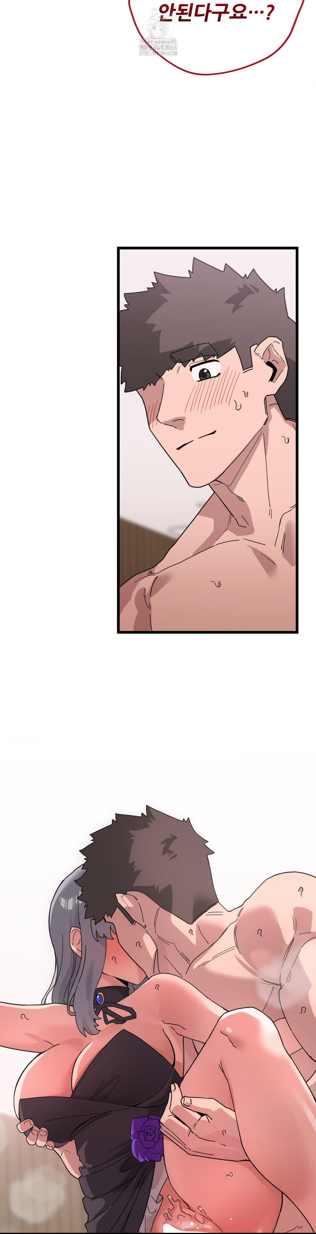 Cosplay Girlfriend Raw - Chapter 19 Page 33