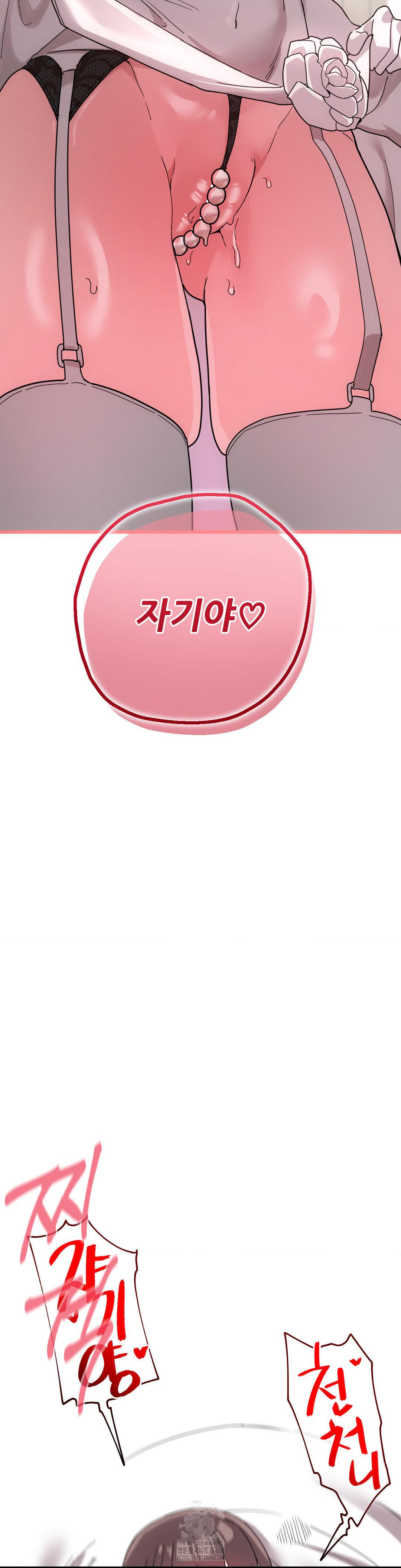 Cosplay Girlfriend Raw - Chapter 19 Page 8