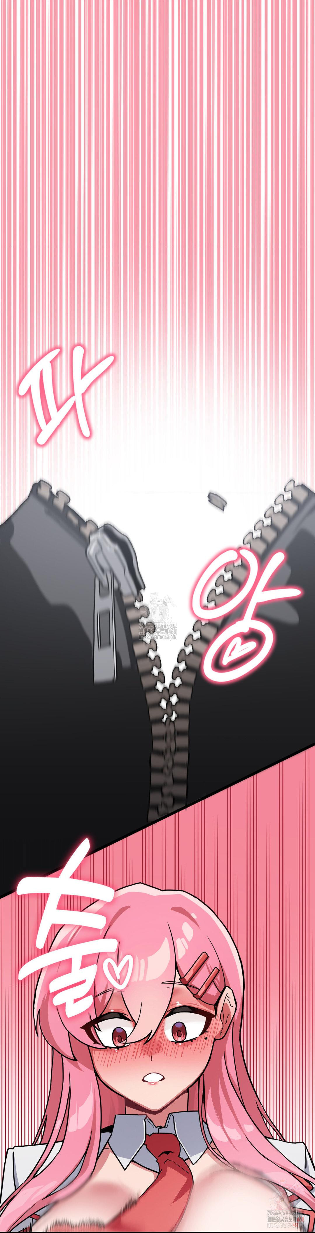 Cosplay Girlfriend Raw - Chapter 2 Page 31