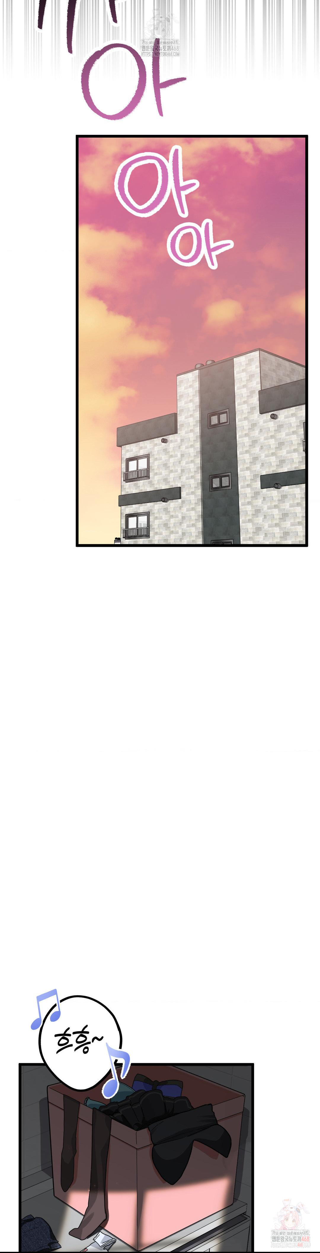 Cosplay Girlfriend Raw - Chapter 2 Page 37