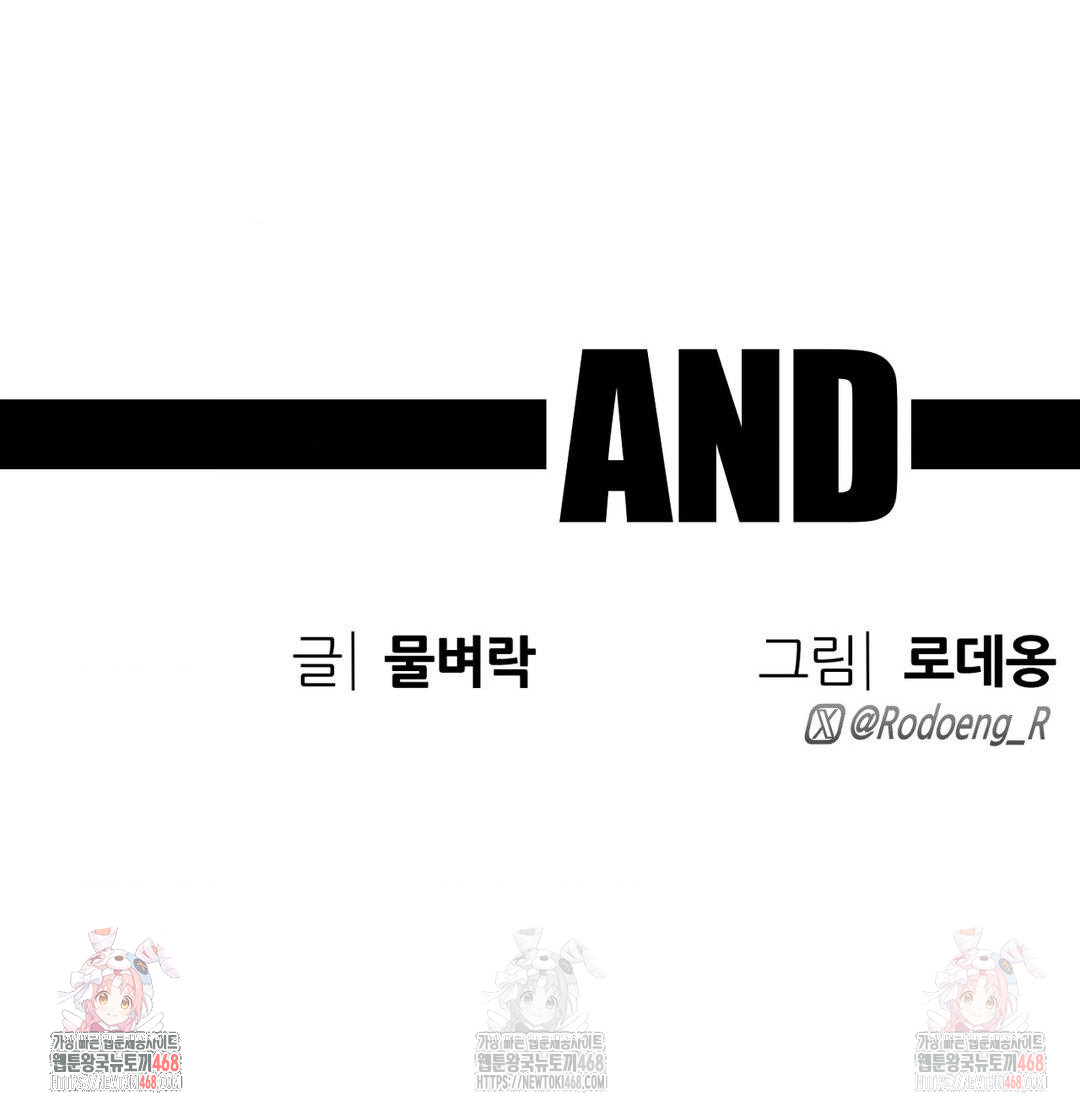 Cosplay Girlfriend Raw - Chapter 2 Page 48