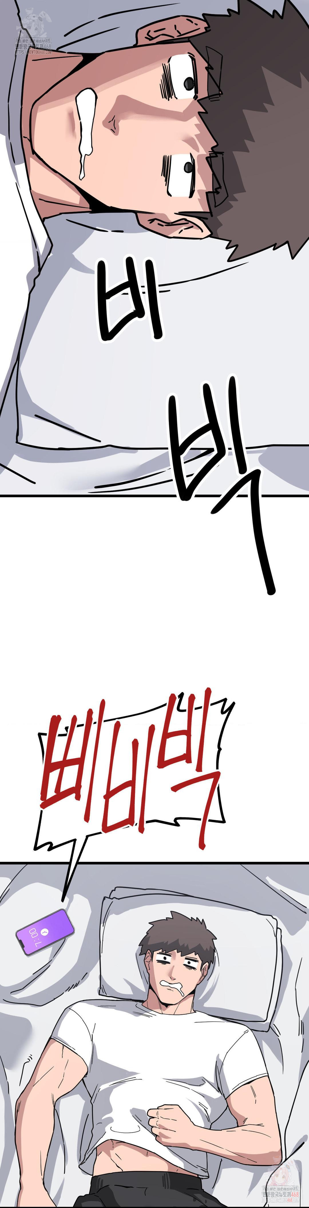 Cosplay Girlfriend Raw - Chapter 3 Page 17