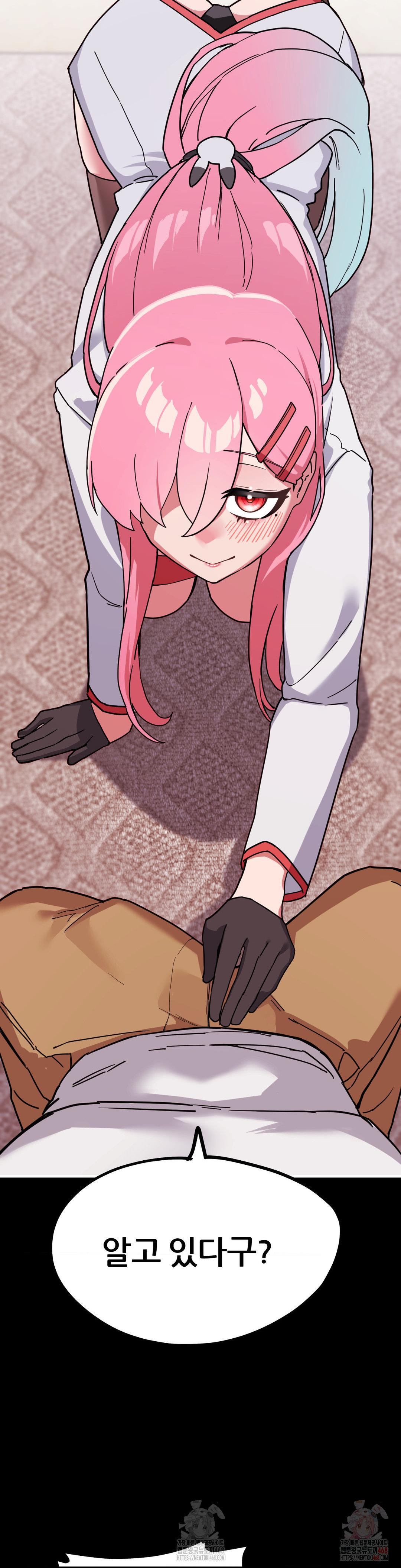 Cosplay Girlfriend Raw - Chapter 3 Page 7