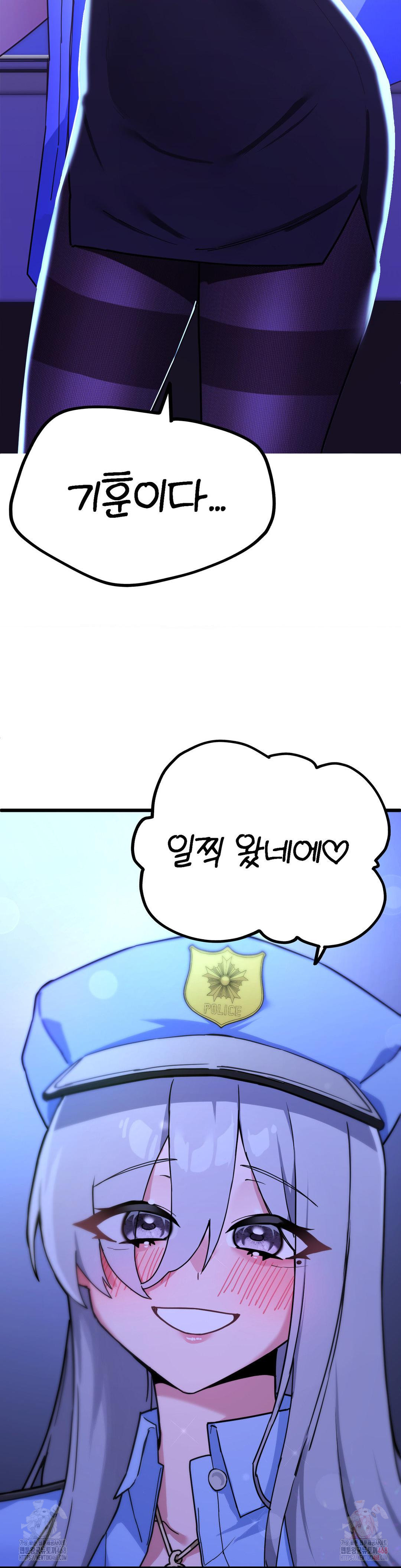 Cosplay Girlfriend Raw - Chapter 4 Page 20