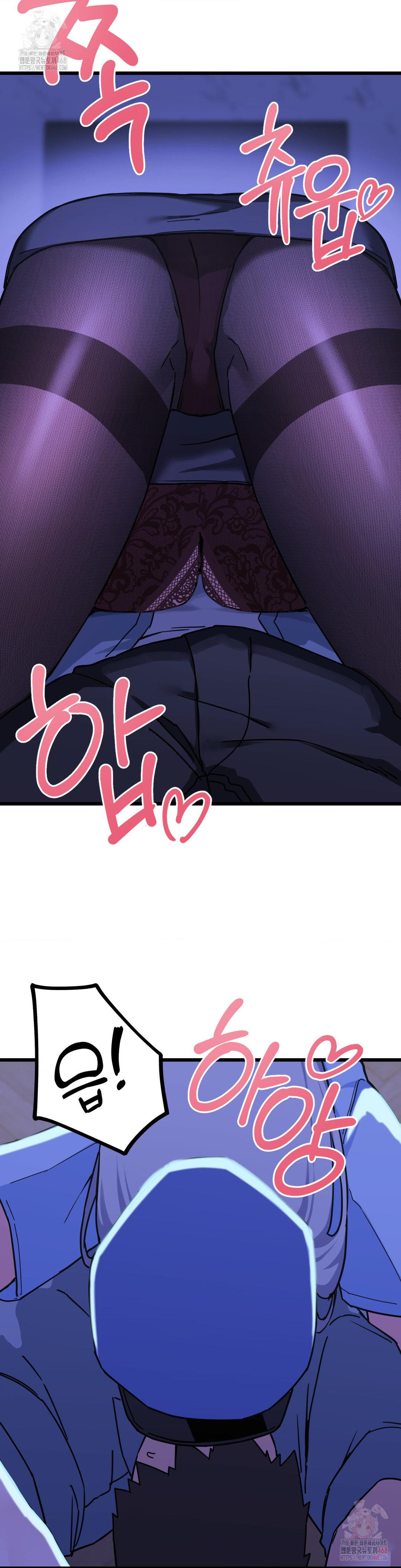 Cosplay Girlfriend Raw - Chapter 4 Page 30