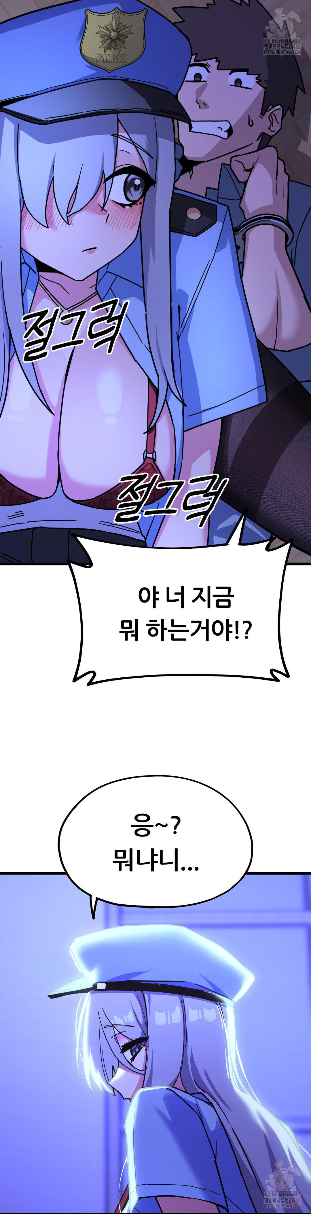 Cosplay Girlfriend Raw - Chapter 4 Page 38