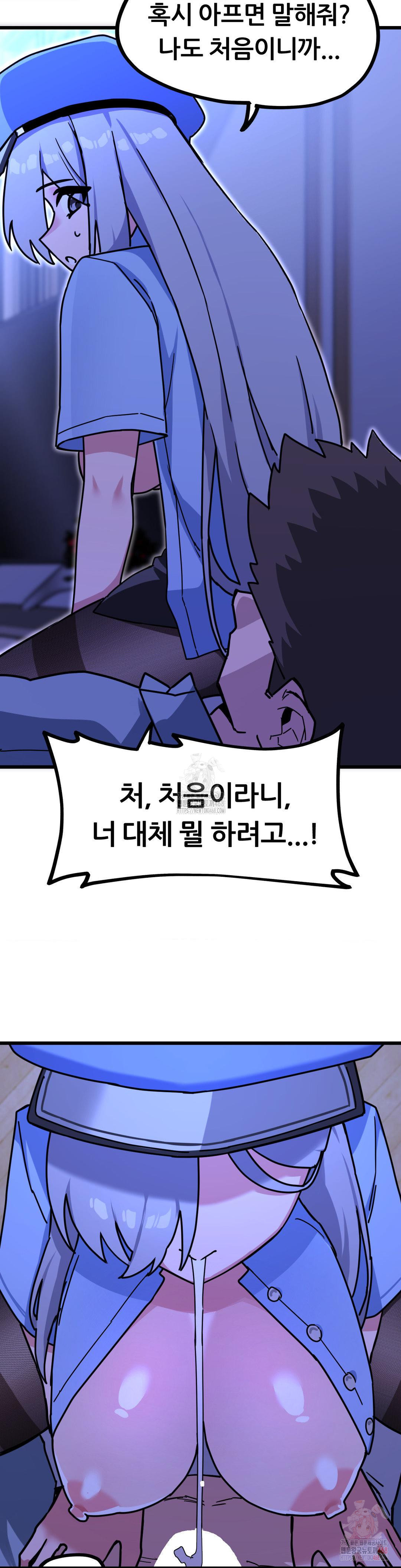 Cosplay Girlfriend Raw - Chapter 4 Page 43