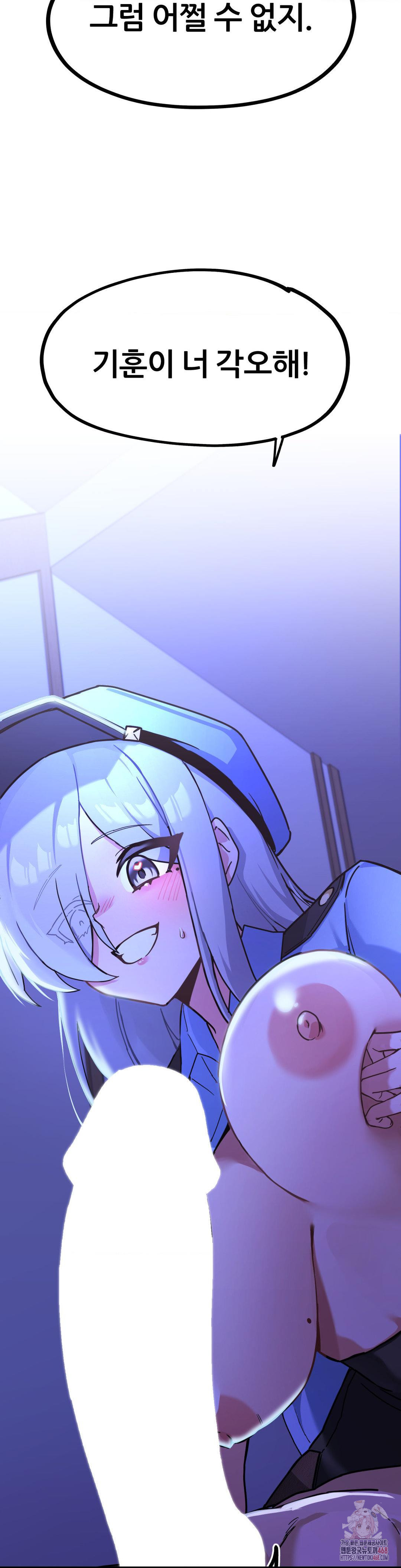 Cosplay Girlfriend Raw - Chapter 4 Page 48