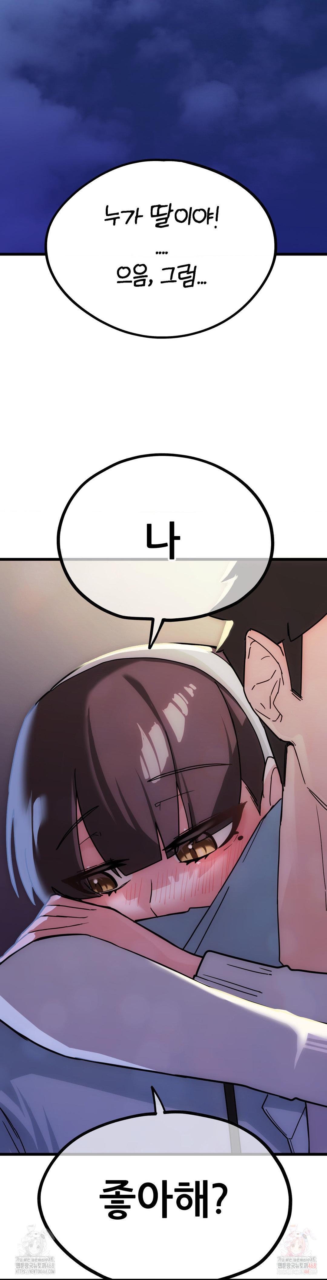 Cosplay Girlfriend Raw - Chapter 4 Page 9