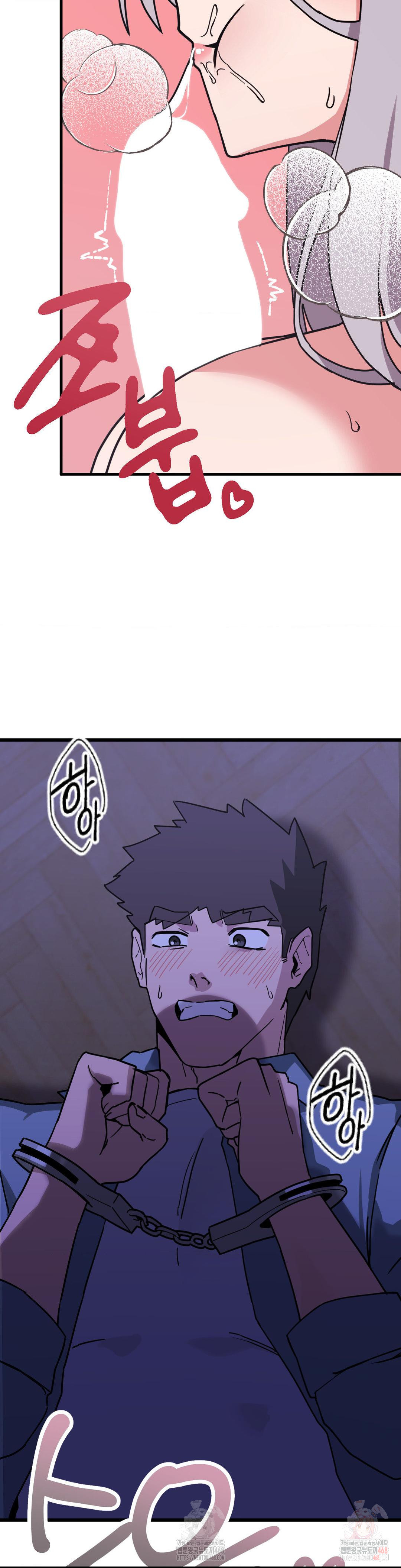 Cosplay Girlfriend Raw - Chapter 5 Page 11