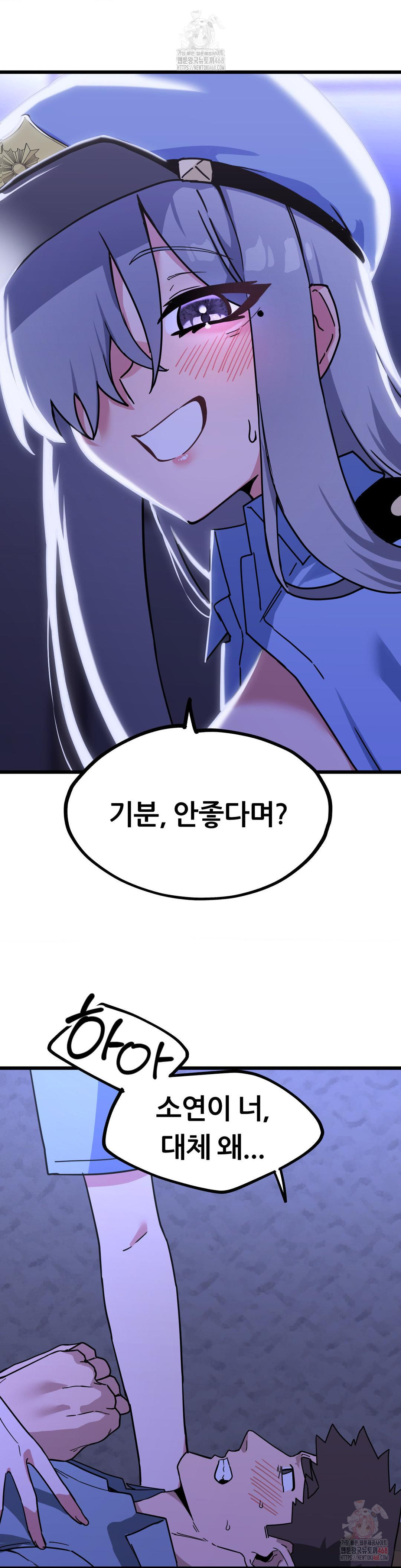 Cosplay Girlfriend Raw - Chapter 5 Page 13