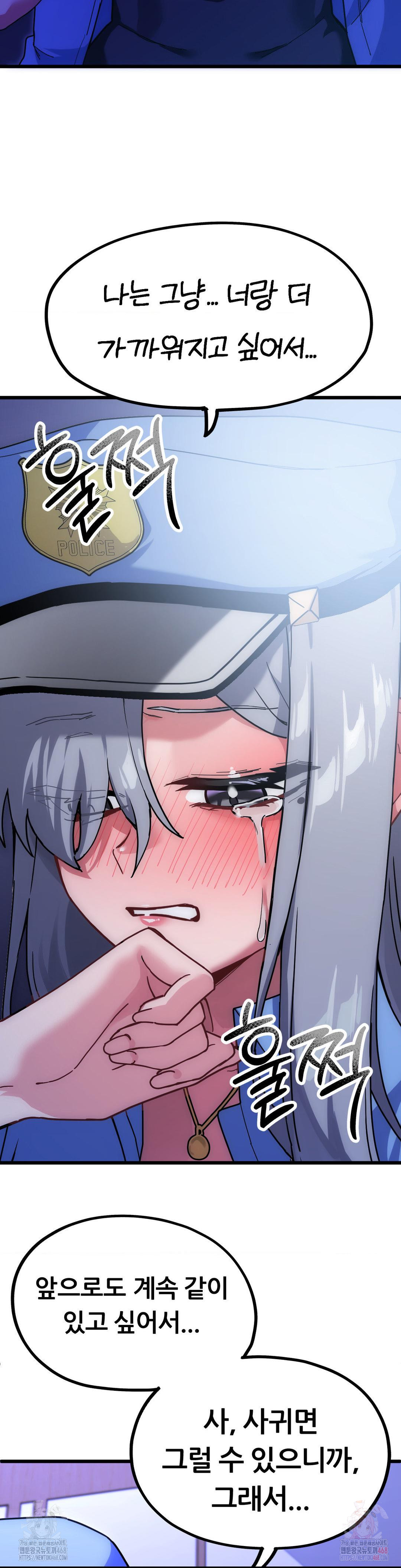 Cosplay Girlfriend Raw - Chapter 5 Page 21