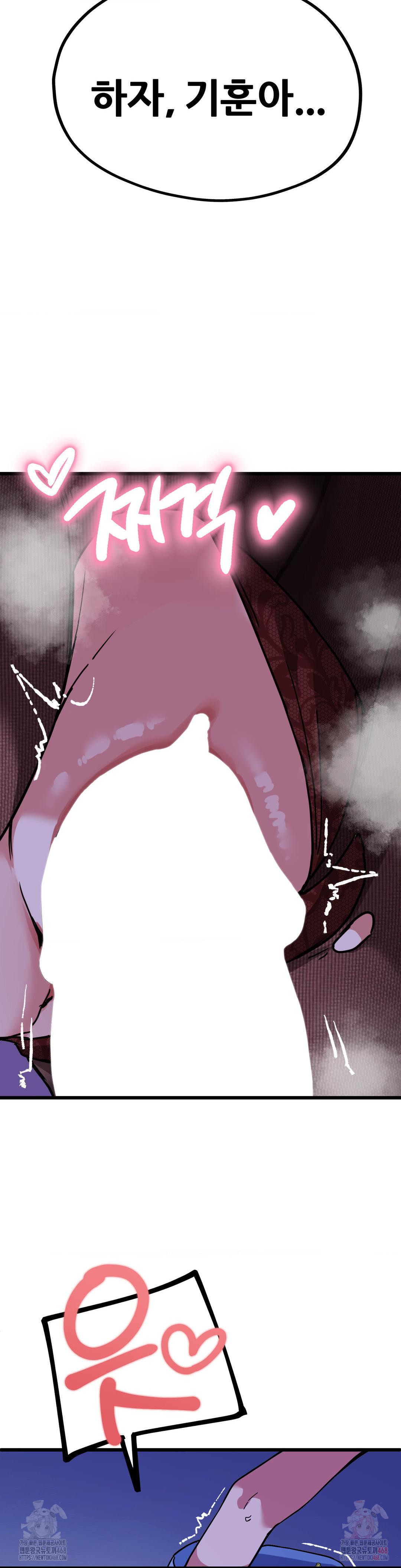 Cosplay Girlfriend Raw - Chapter 5 Page 25