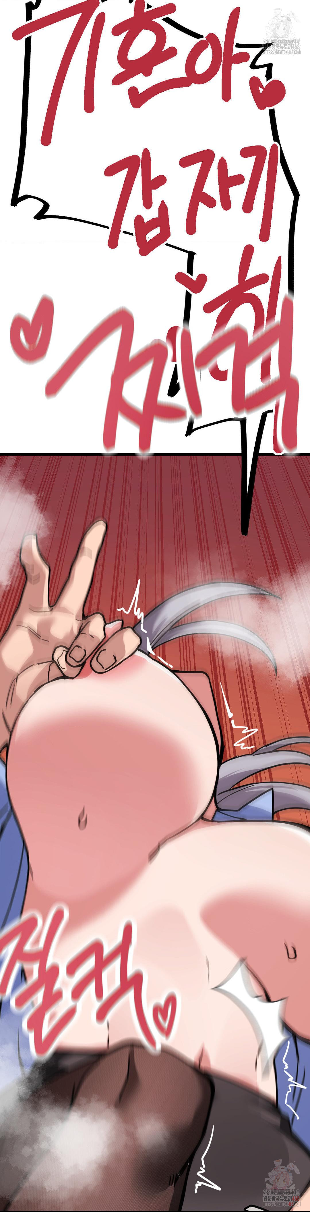 Cosplay Girlfriend Raw - Chapter 5 Page 44