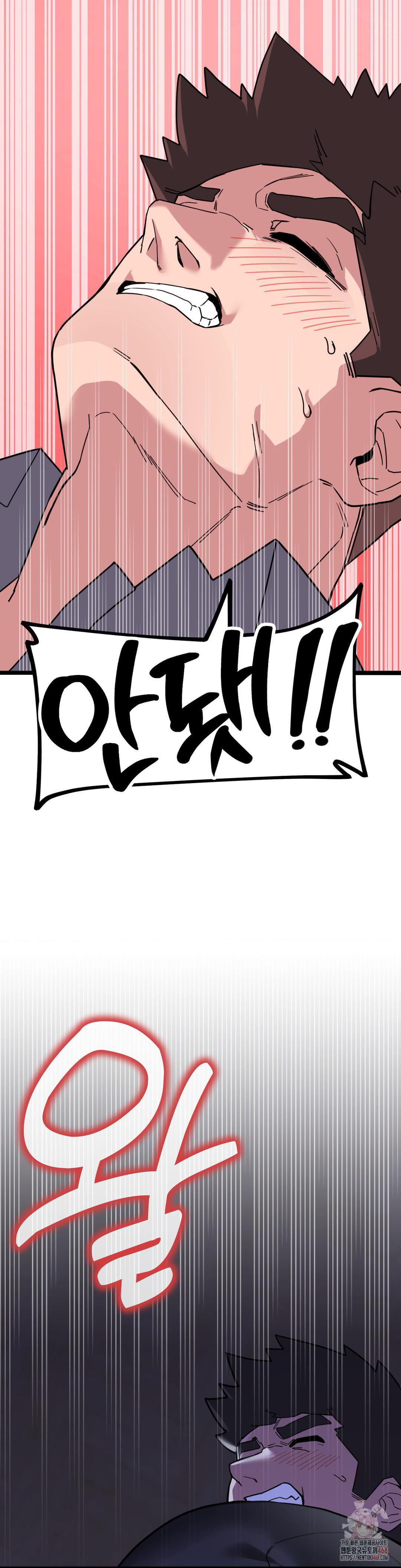 Cosplay Girlfriend Raw - Chapter 5 Page 7