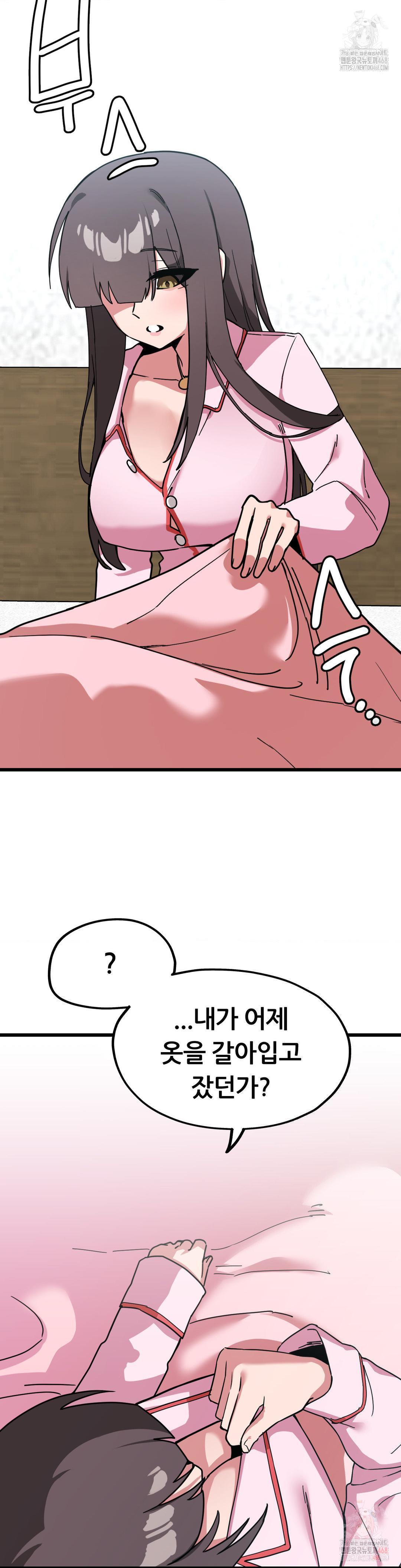 Cosplay Girlfriend Raw - Chapter 6 Page 3