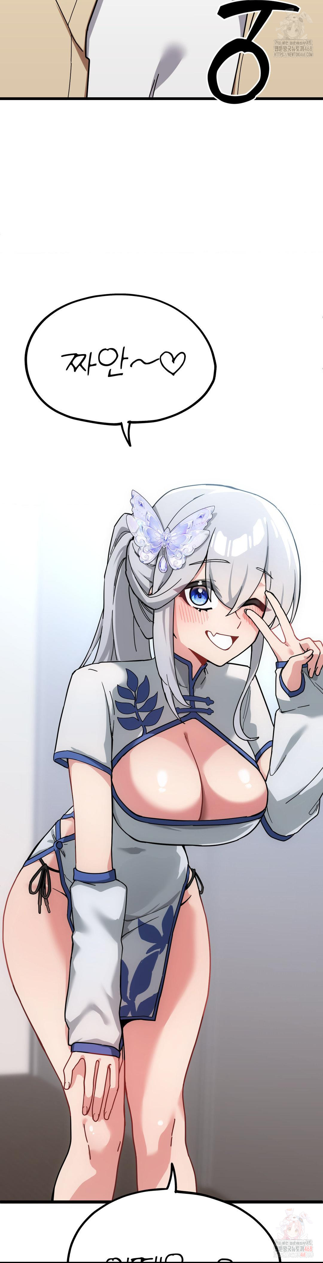 Cosplay Girlfriend Raw - Chapter 6 Page 37