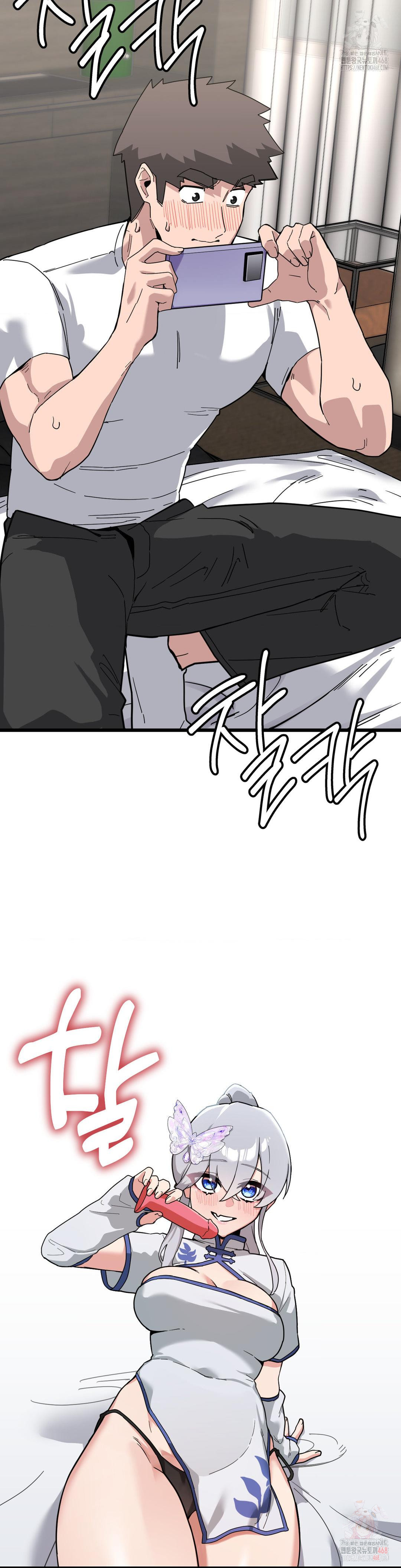 Cosplay Girlfriend Raw - Chapter 7 Page 2