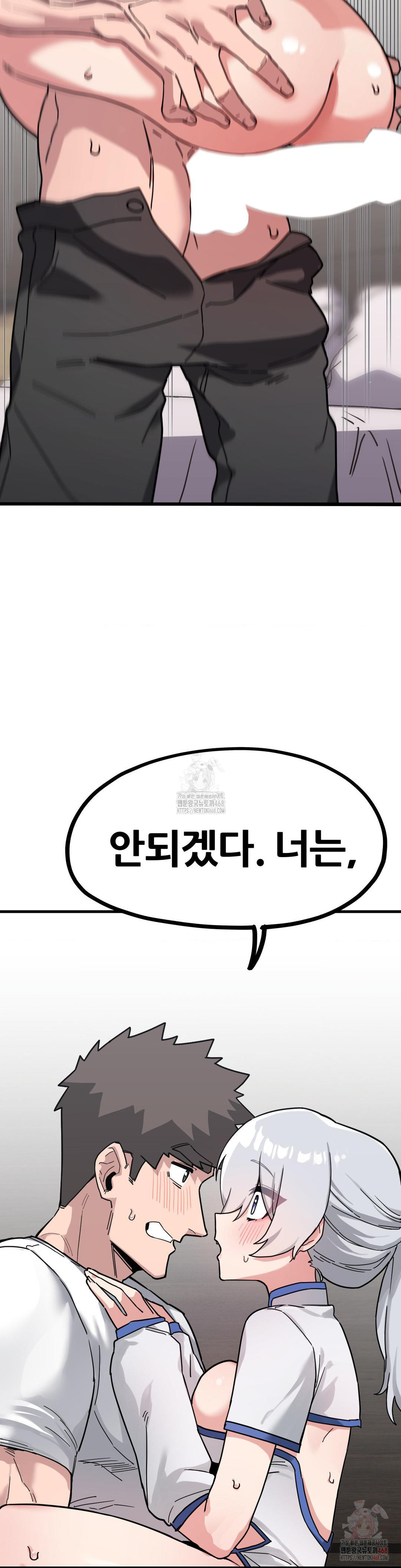 Cosplay Girlfriend Raw - Chapter 8 Page 12