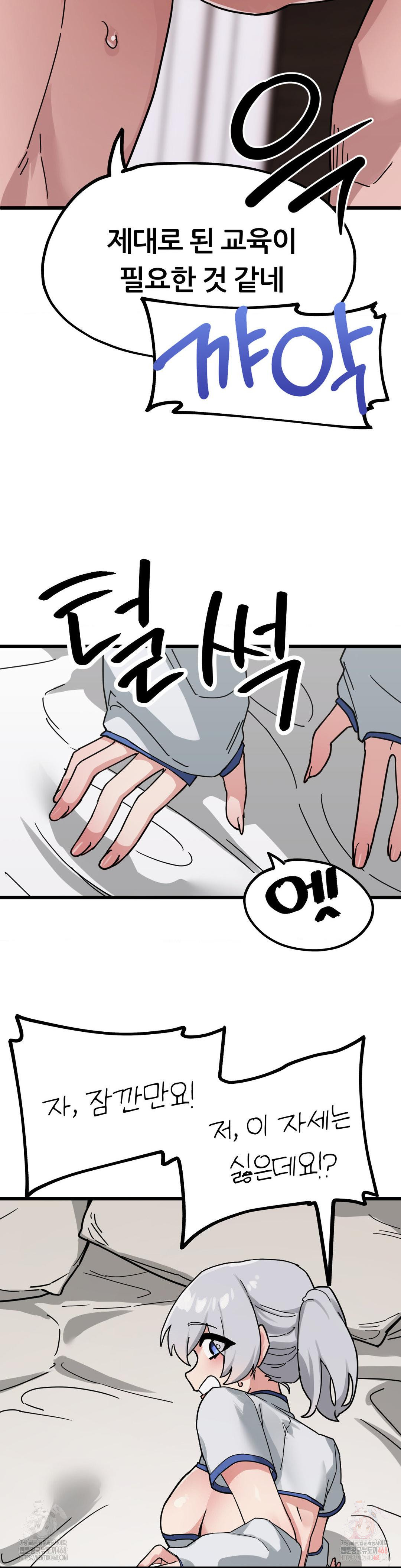 Cosplay Girlfriend Raw - Chapter 8 Page 35