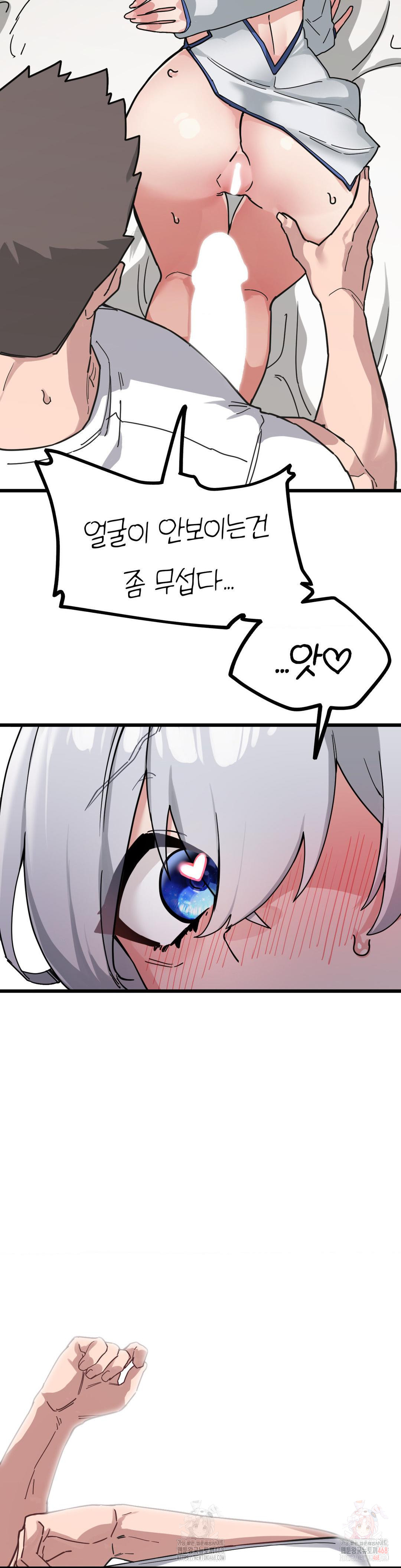 Cosplay Girlfriend Raw - Chapter 8 Page 36