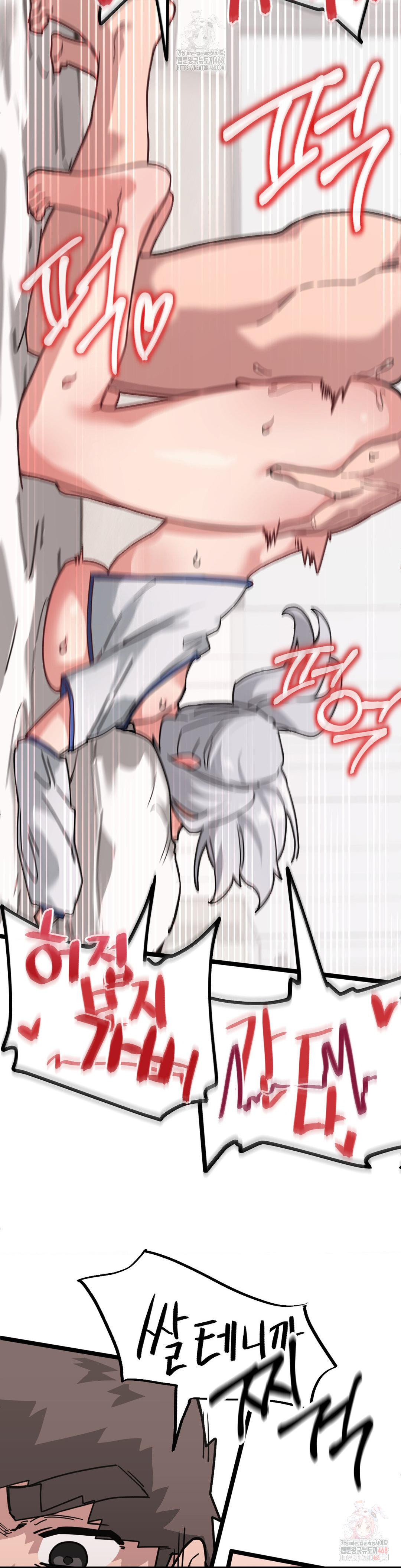 Cosplay Girlfriend Raw - Chapter 8 Page 50