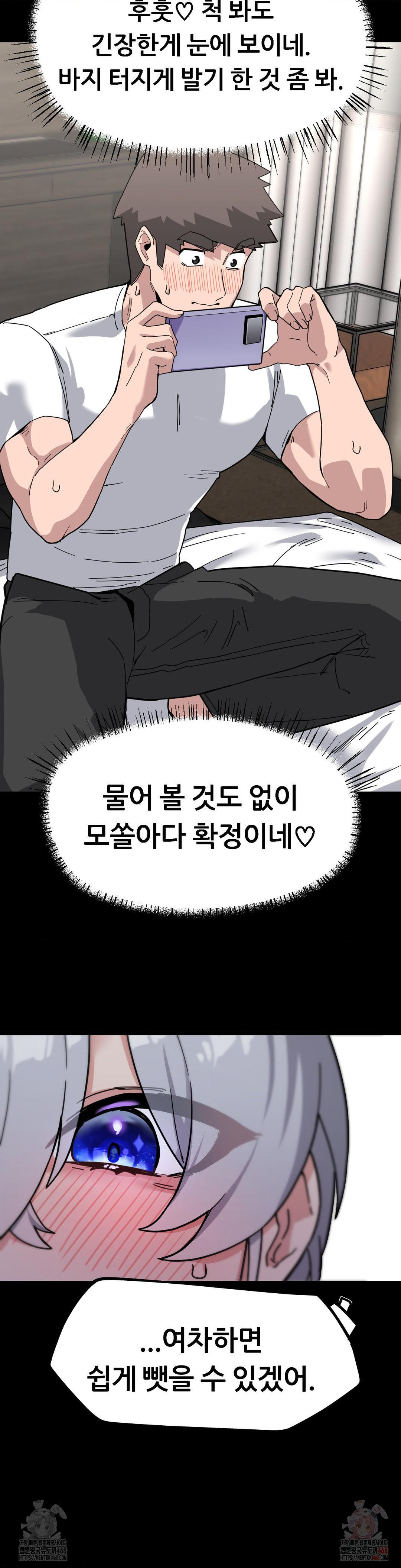 Cosplay Girlfriend Raw - Chapter 8 Page 7