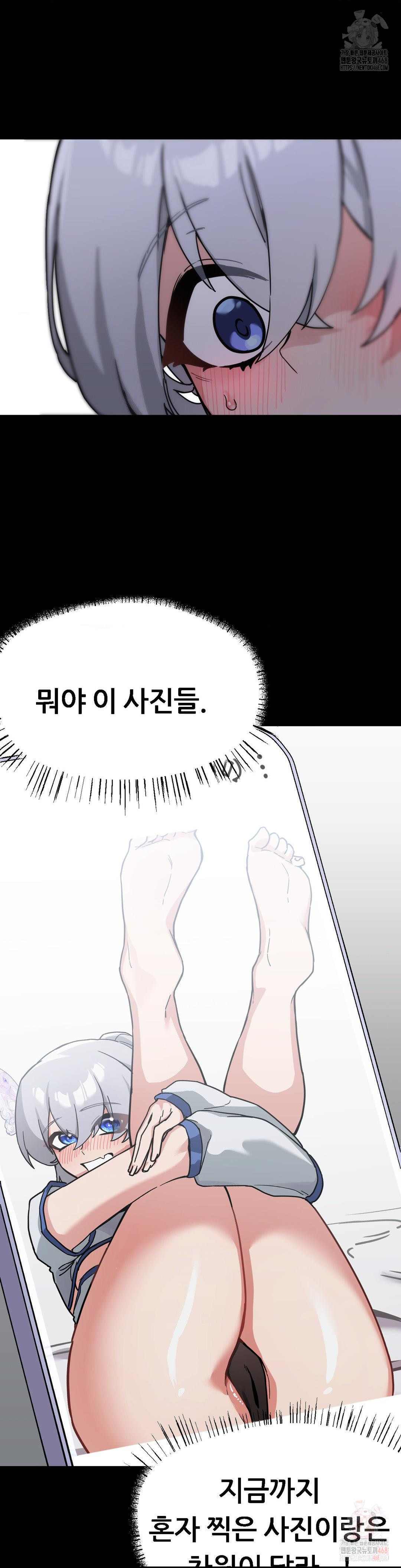 Cosplay Girlfriend Raw - Chapter 8 Page 8