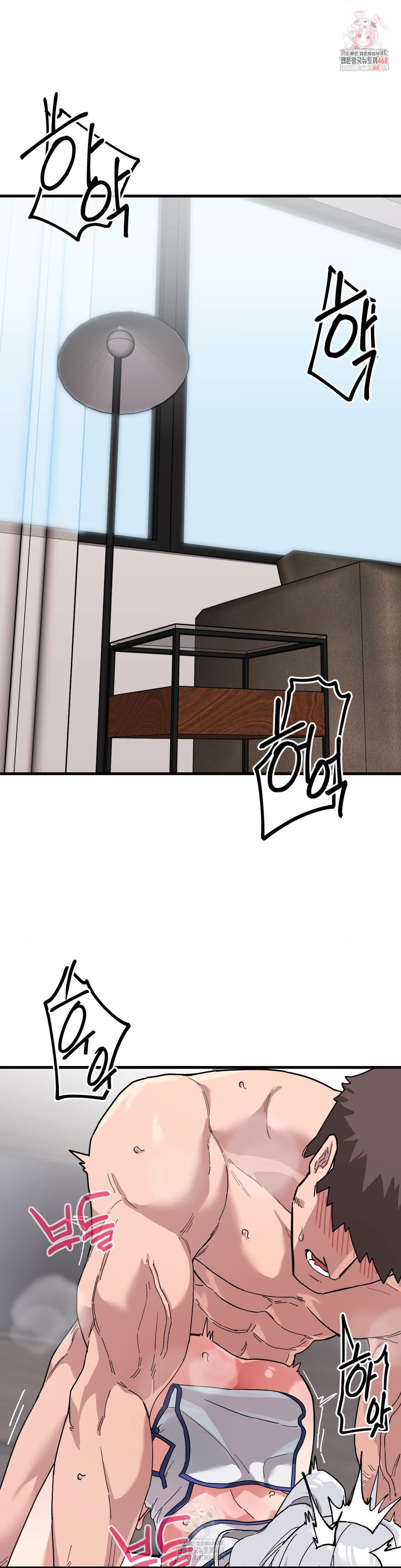 Cosplay Girlfriend Raw - Chapter 9 Page 1