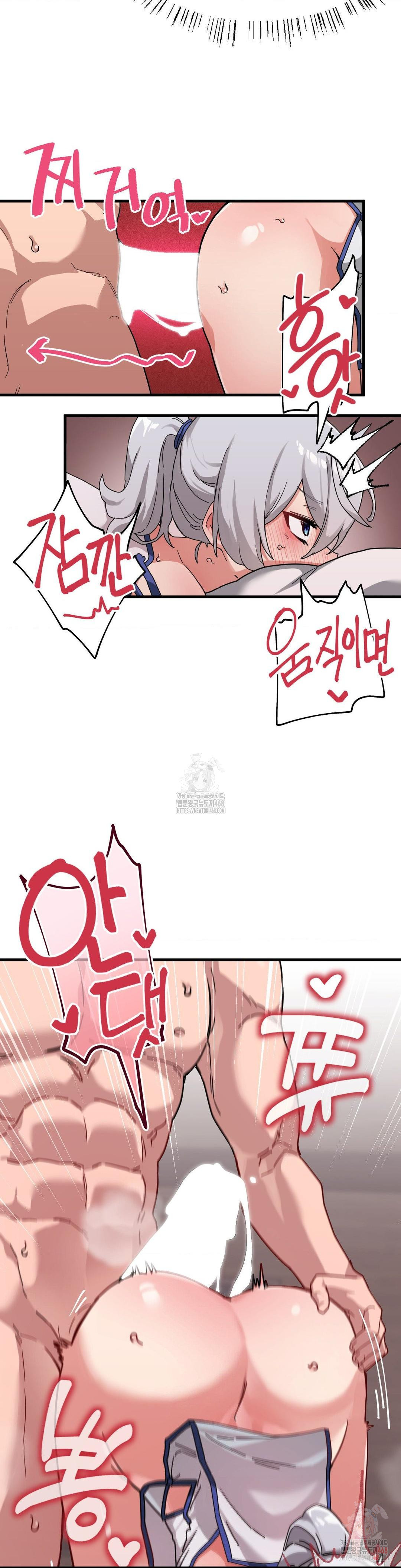 Cosplay Girlfriend Raw - Chapter 9 Page 3