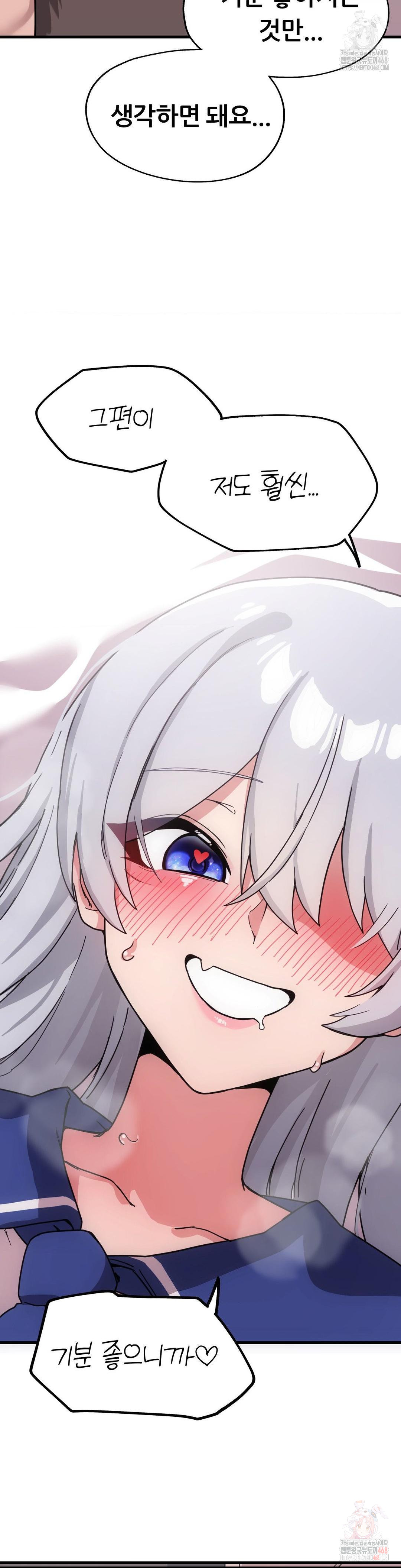 Cosplay Girlfriend Raw - Chapter 9 Page 36