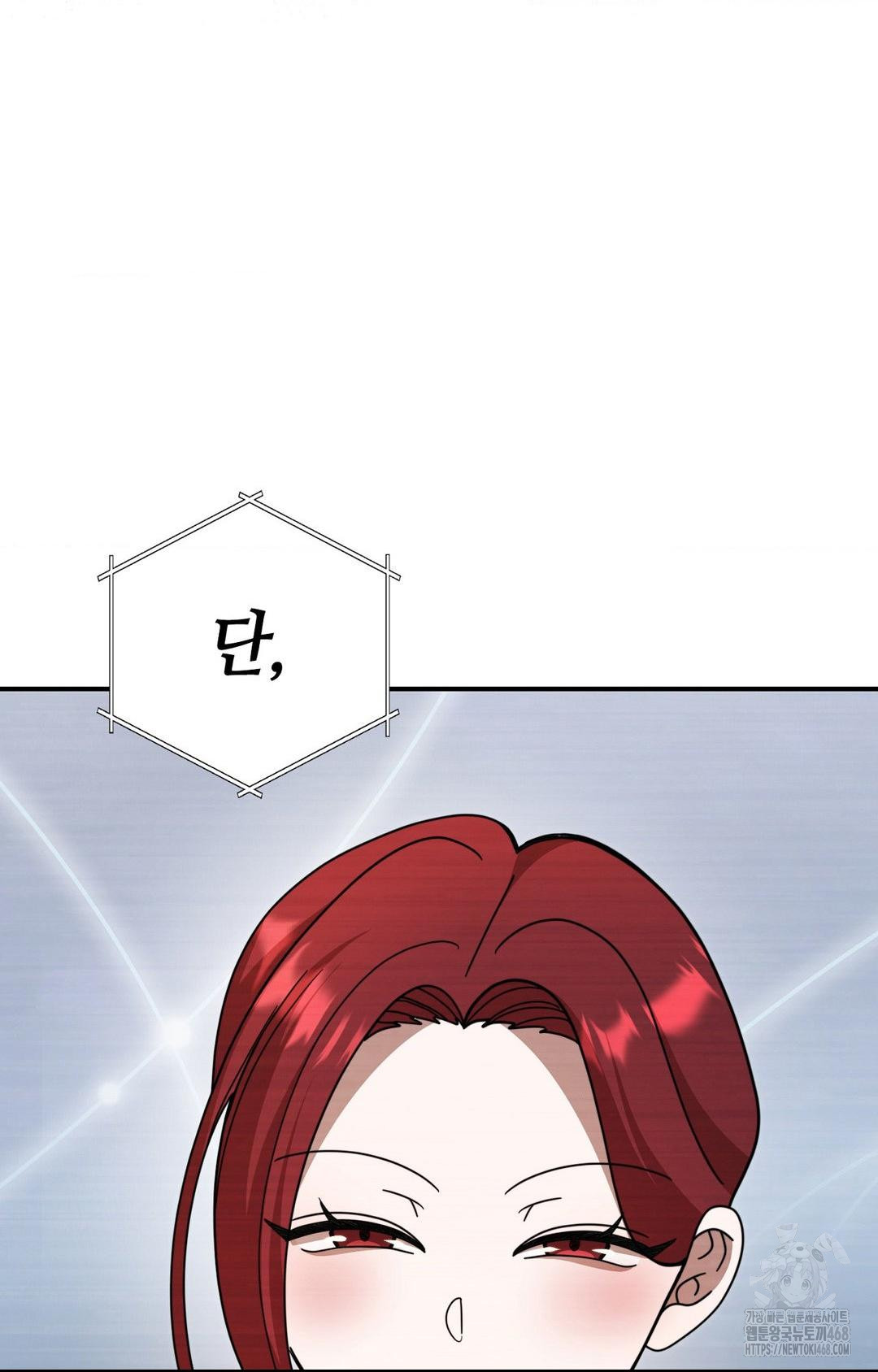 Boyfriend Girlfriend Game Raw - Chapter 1 Page 104