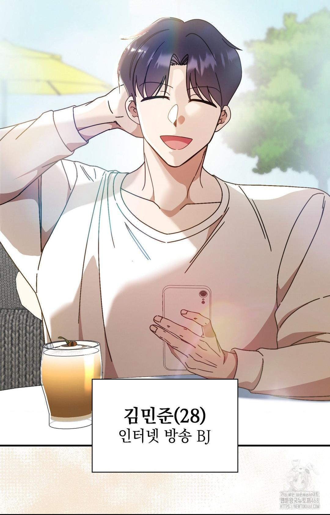 Boyfriend Girlfriend Game Raw - Chapter 1 Page 26