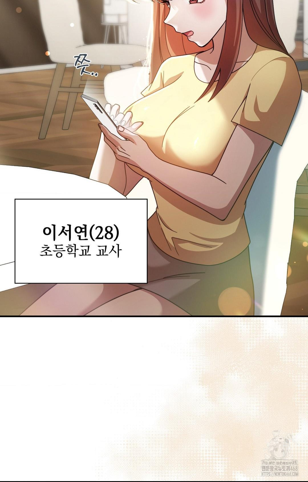 Boyfriend Girlfriend Game Raw - Chapter 1 Page 28