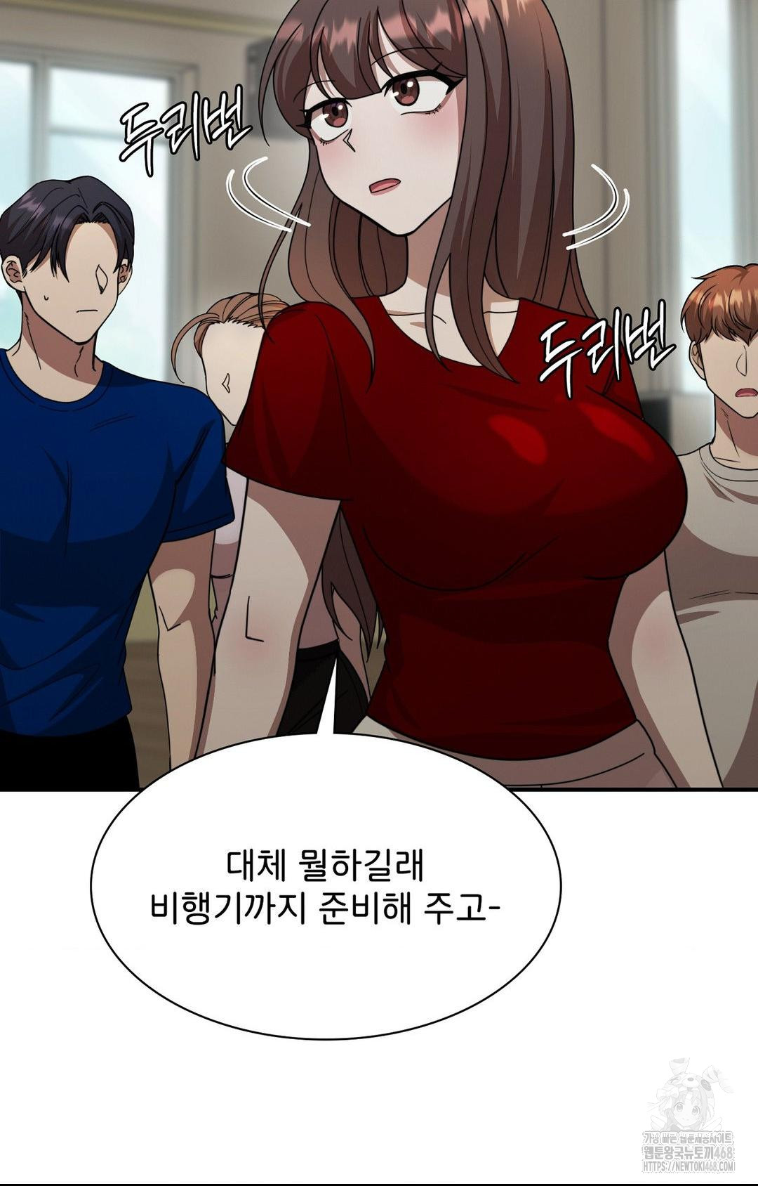 Boyfriend Girlfriend Game Raw - Chapter 1 Page 48