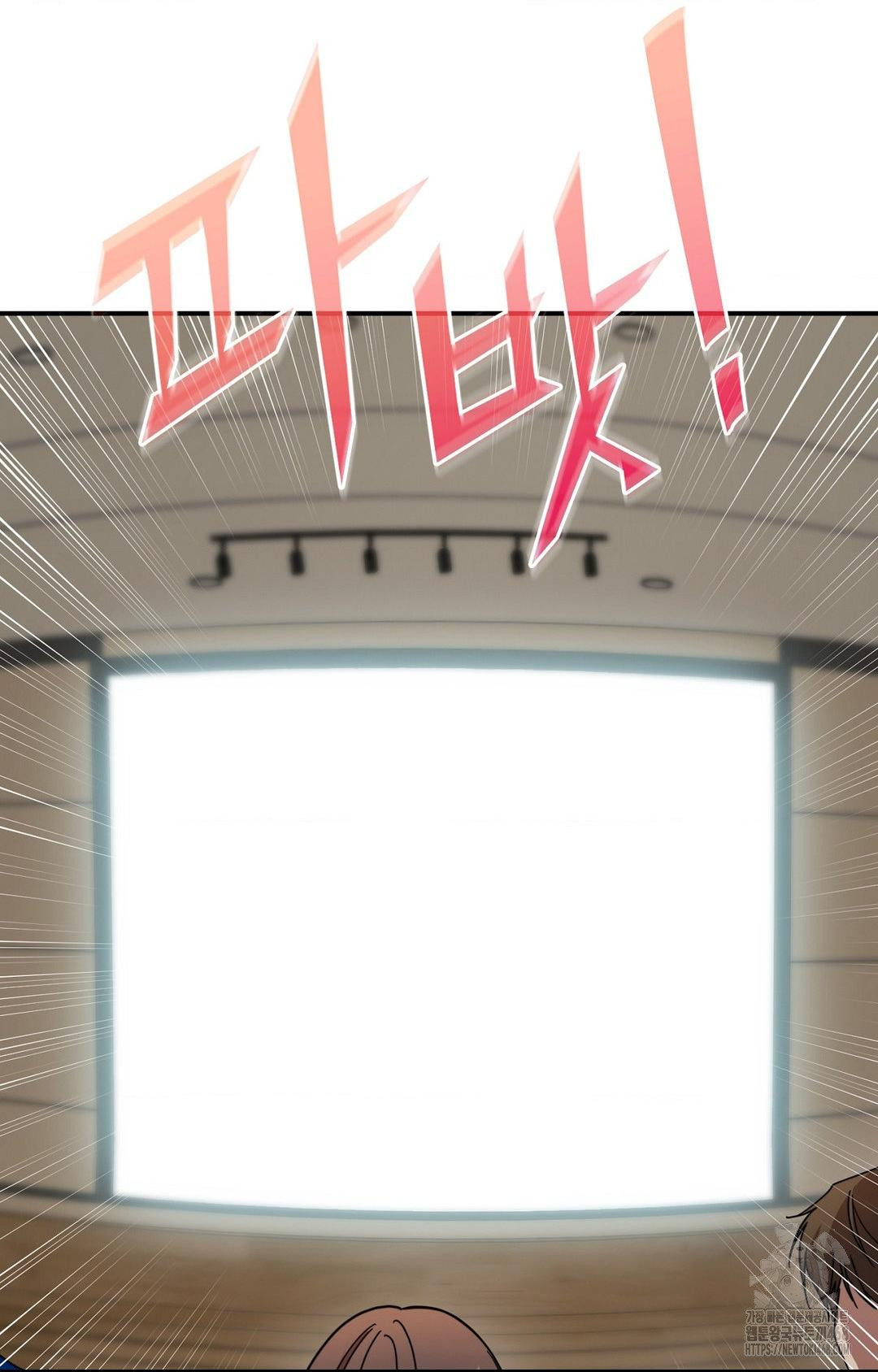 Boyfriend Girlfriend Game Raw - Chapter 1 Page 49