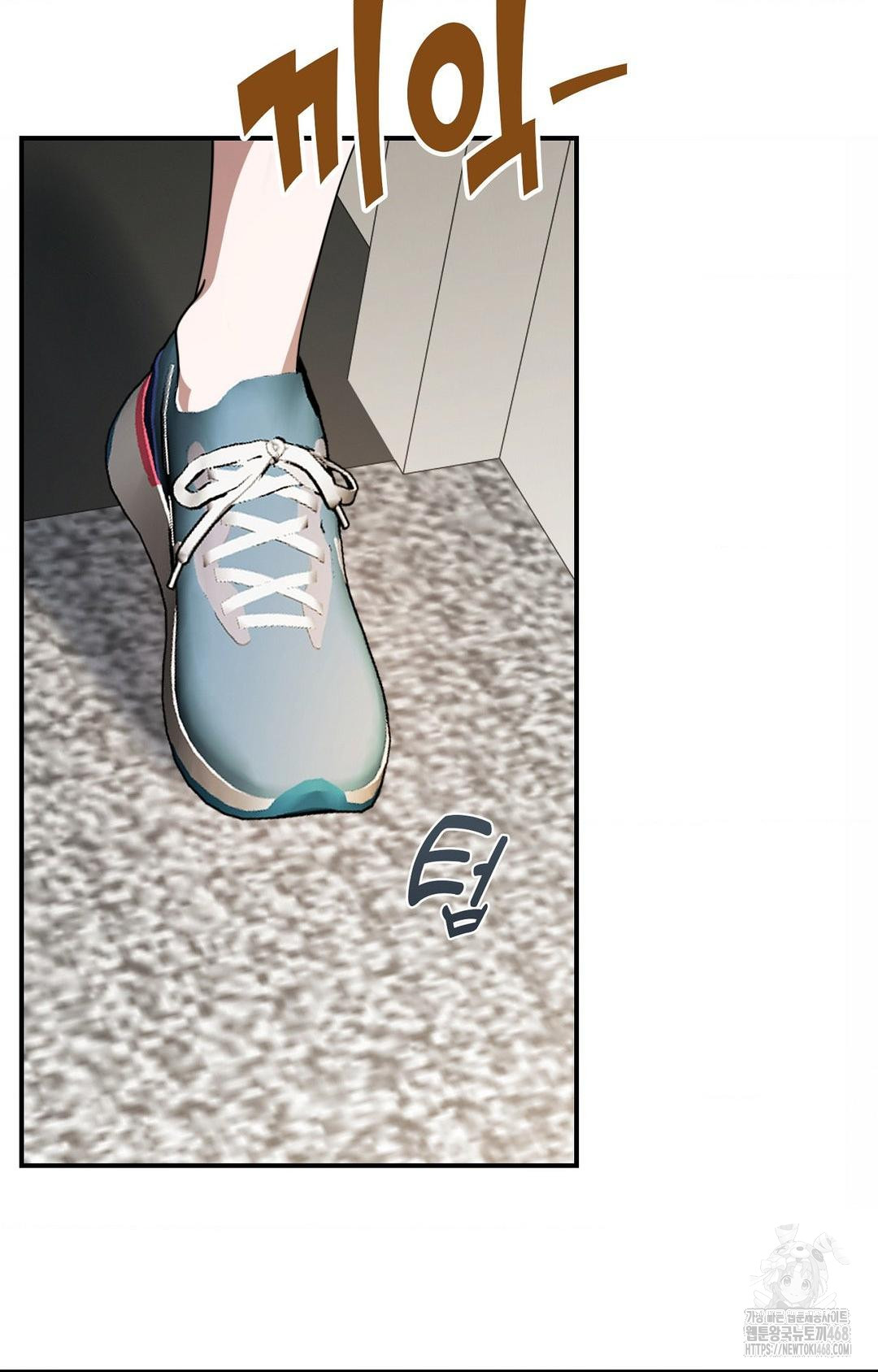 Boyfriend Girlfriend Game Raw - Chapter 1 Page 87