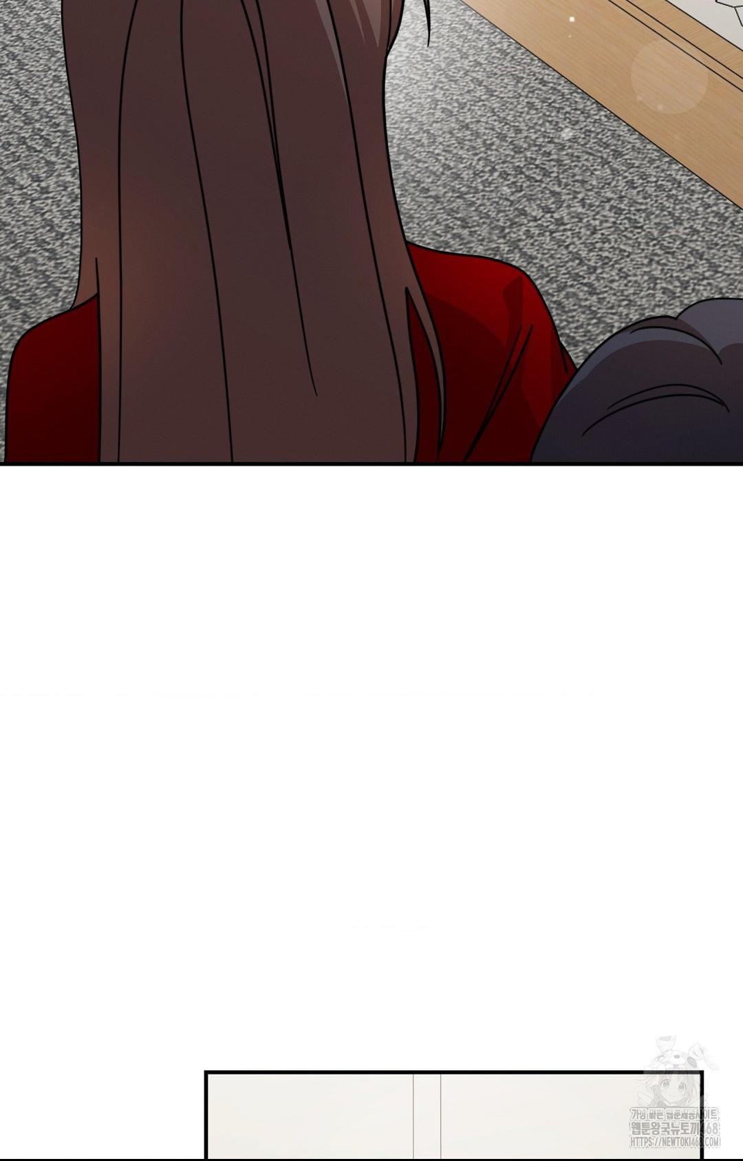 Boyfriend Girlfriend Game Raw - Chapter 1 Page 89