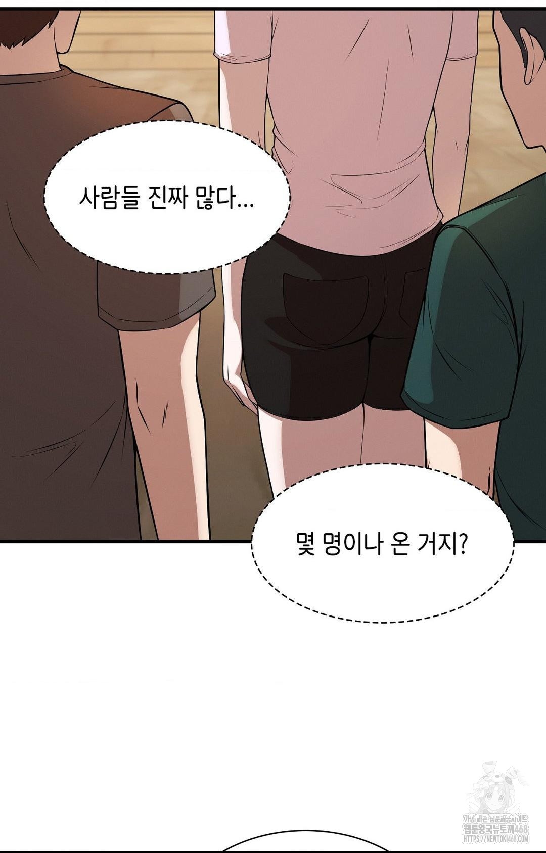 Boyfriend Girlfriend Game Raw - Chapter 1 Page 9