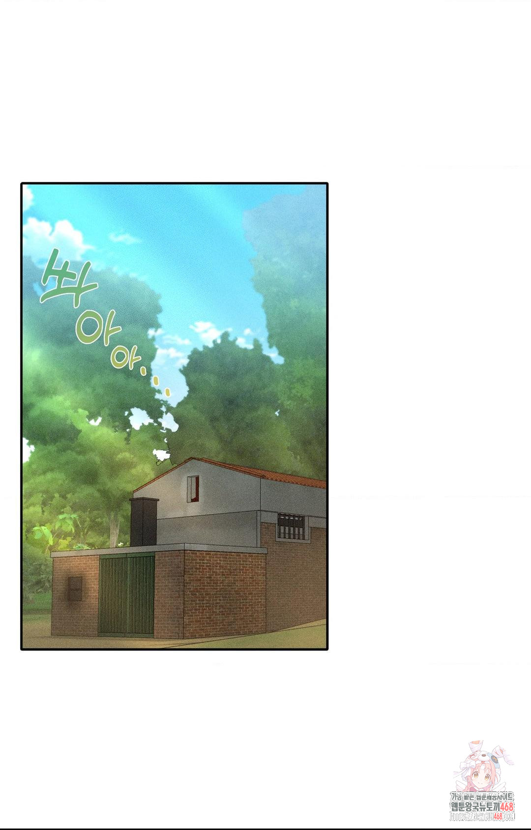 Boyfriend Girlfriend Game Raw - Chapter 14 Page 1