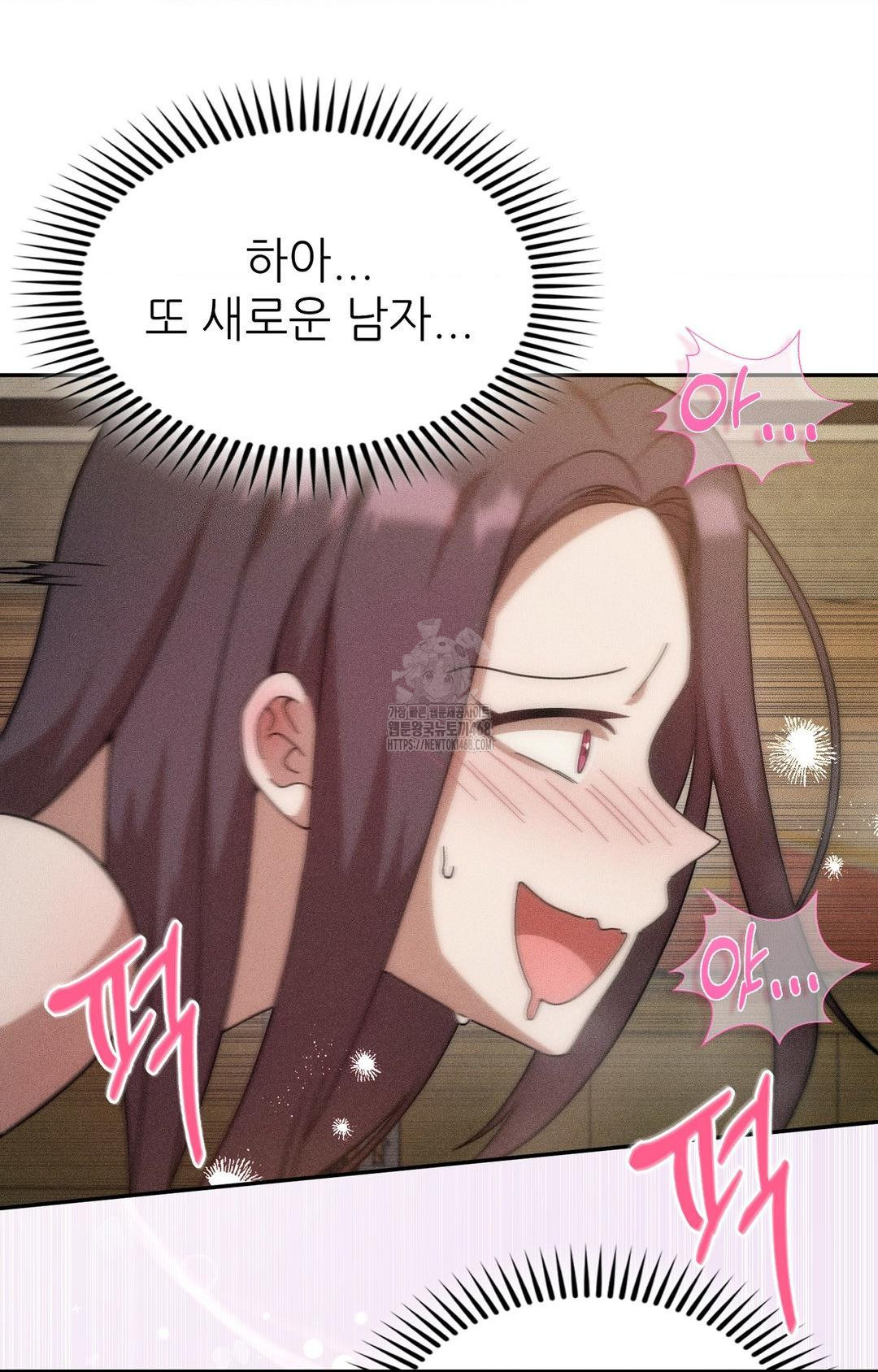 Boyfriend Girlfriend Game Raw - Chapter 14 Page 11